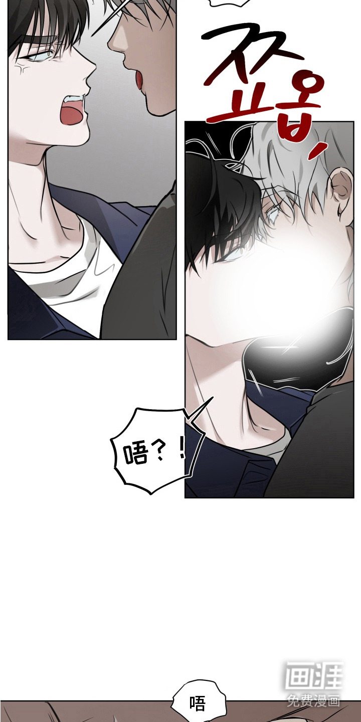 特殊开发驯服偶像漫画-图13