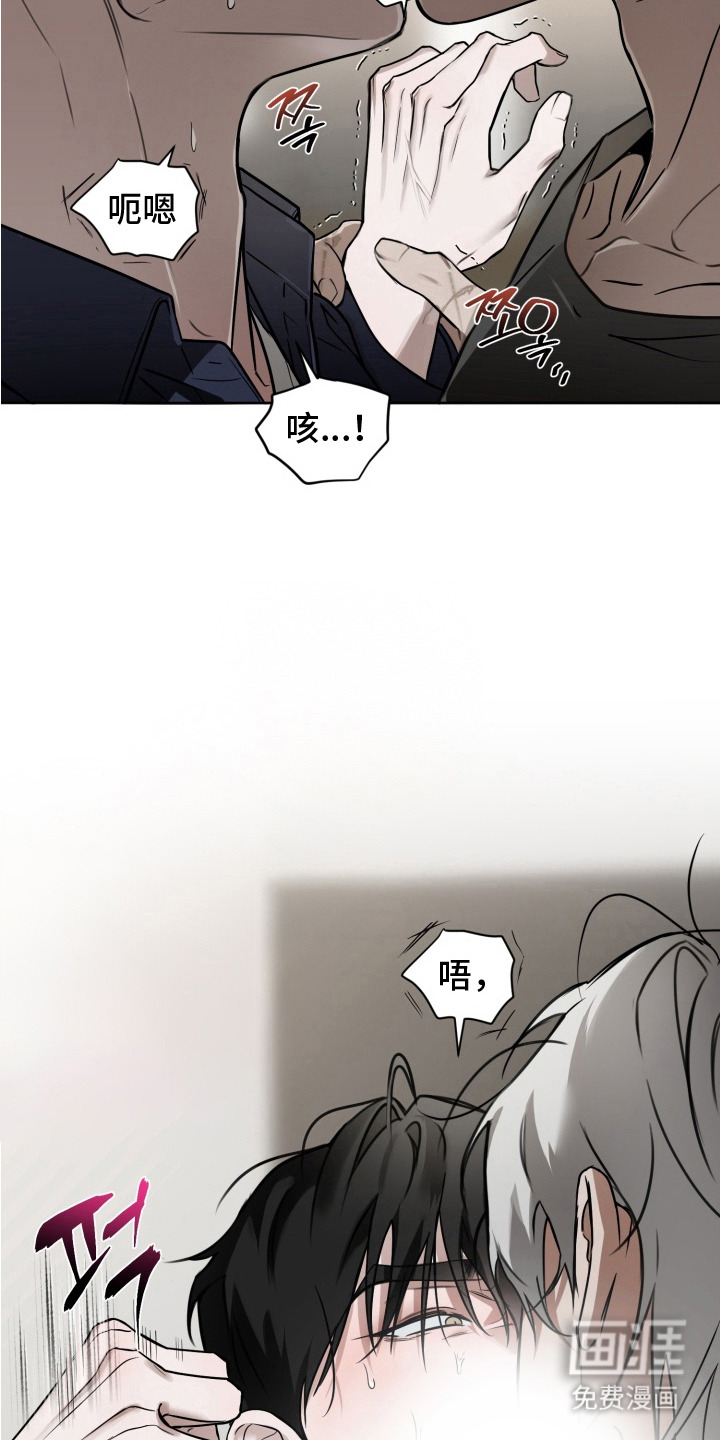 特殊开发驯服偶像漫画-图14