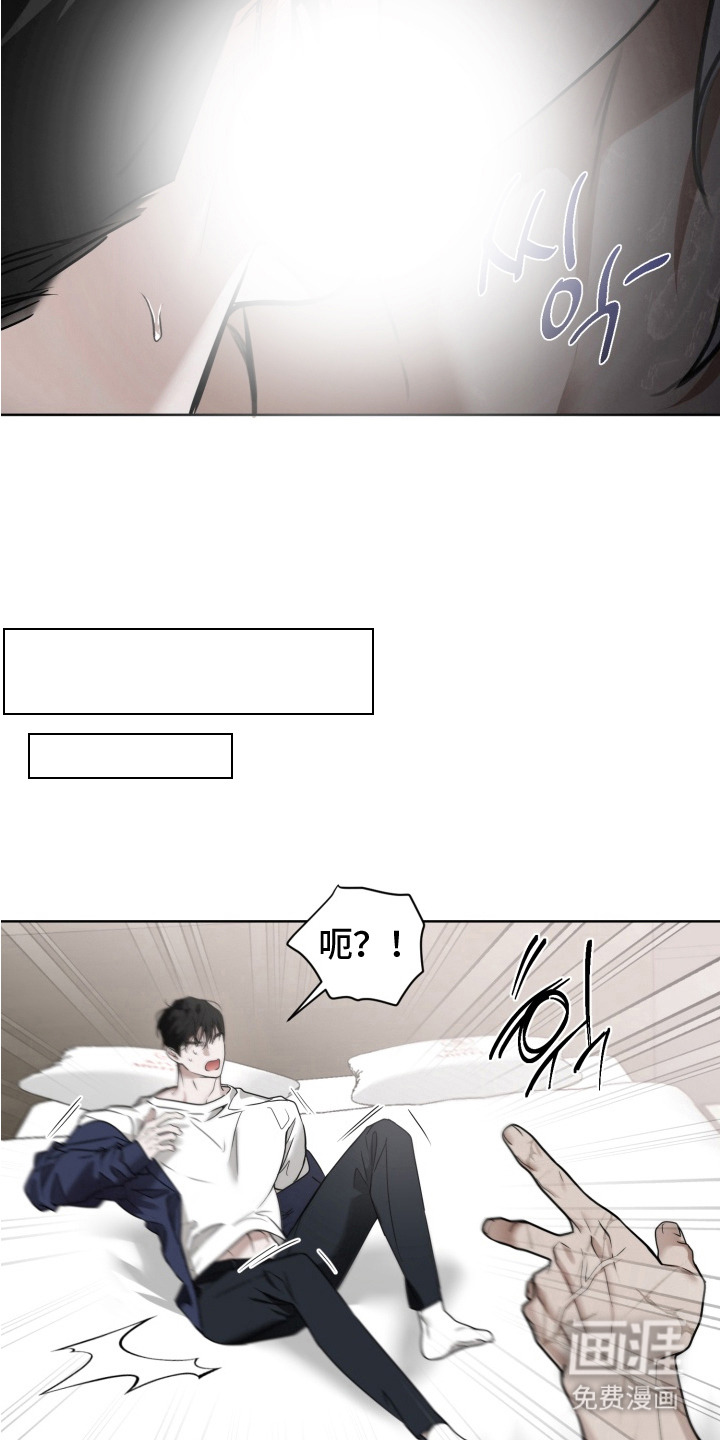 特殊开发驯服偶像漫画-图19