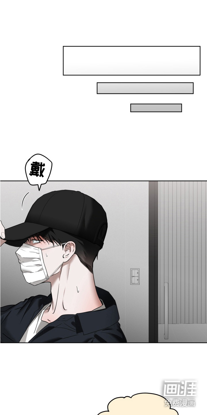 特殊开发驯服偶像漫画-图0