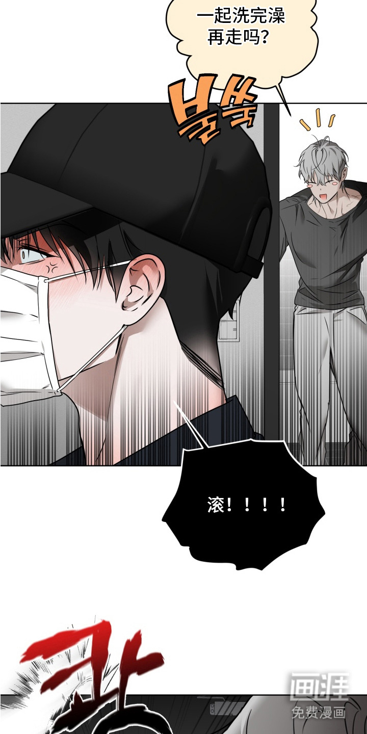 特殊开发驯服偶像漫画-图1