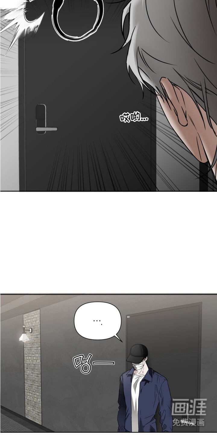 特殊开发驯服偶像漫画-图2