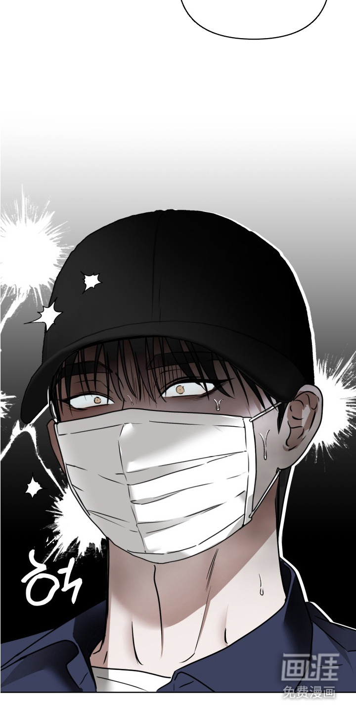 特殊开发驯服偶像漫画-图4