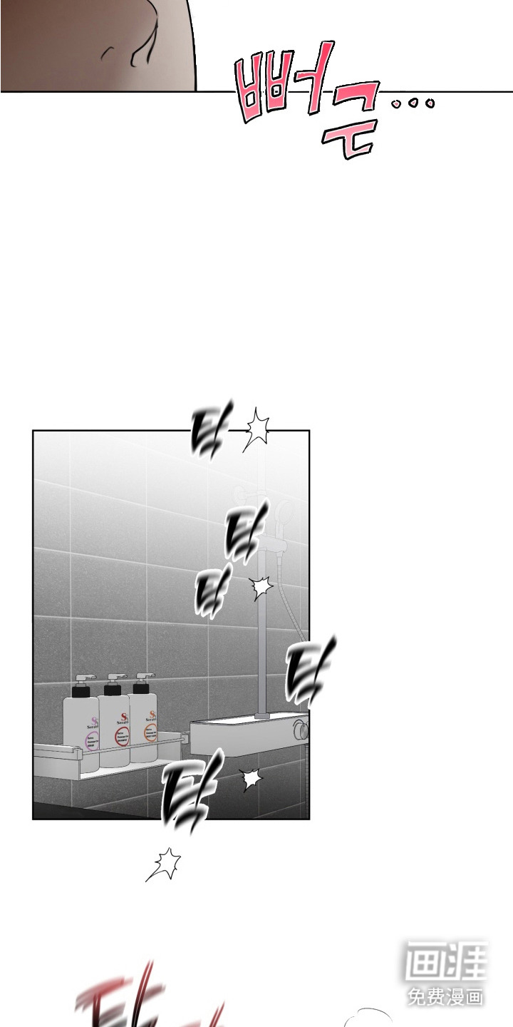 特殊开发驯服偶像漫画-图9