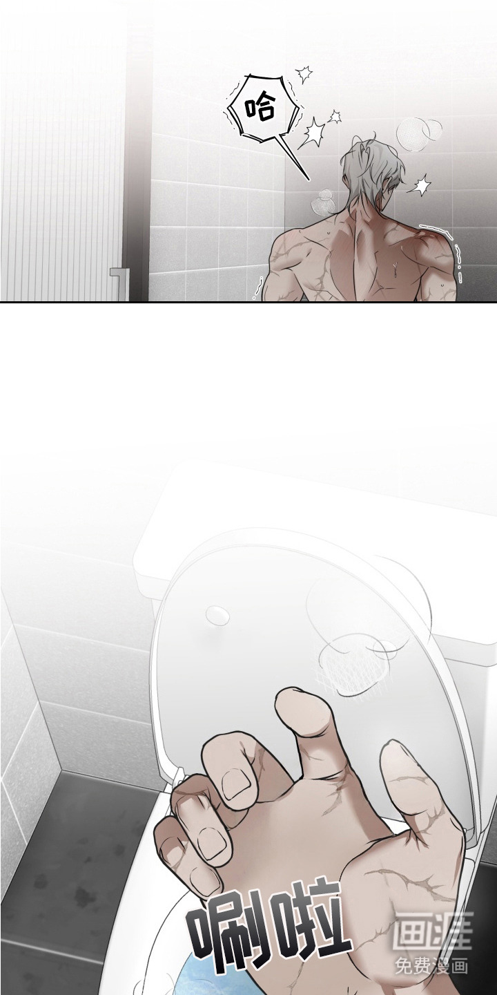 特殊开发驯服偶像漫画-图11