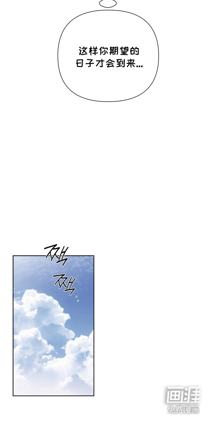 特殊开发驯服偶像漫画-图14
