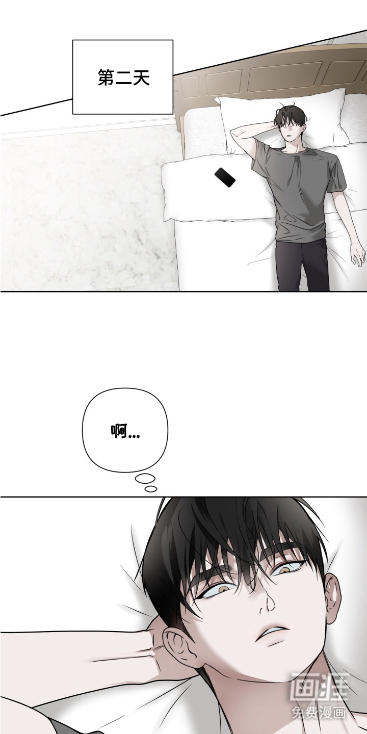 特殊开发驯服偶像漫画-图15