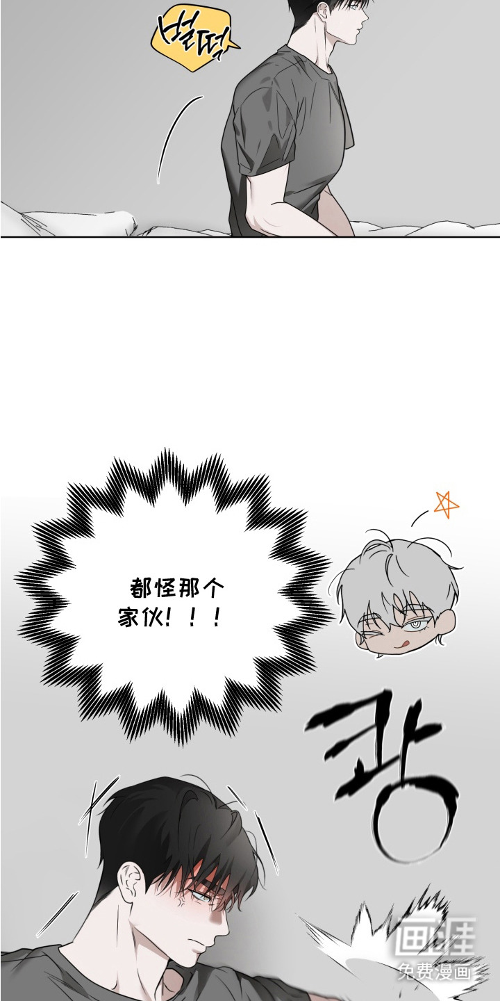 特殊开发驯服偶像漫画-图17