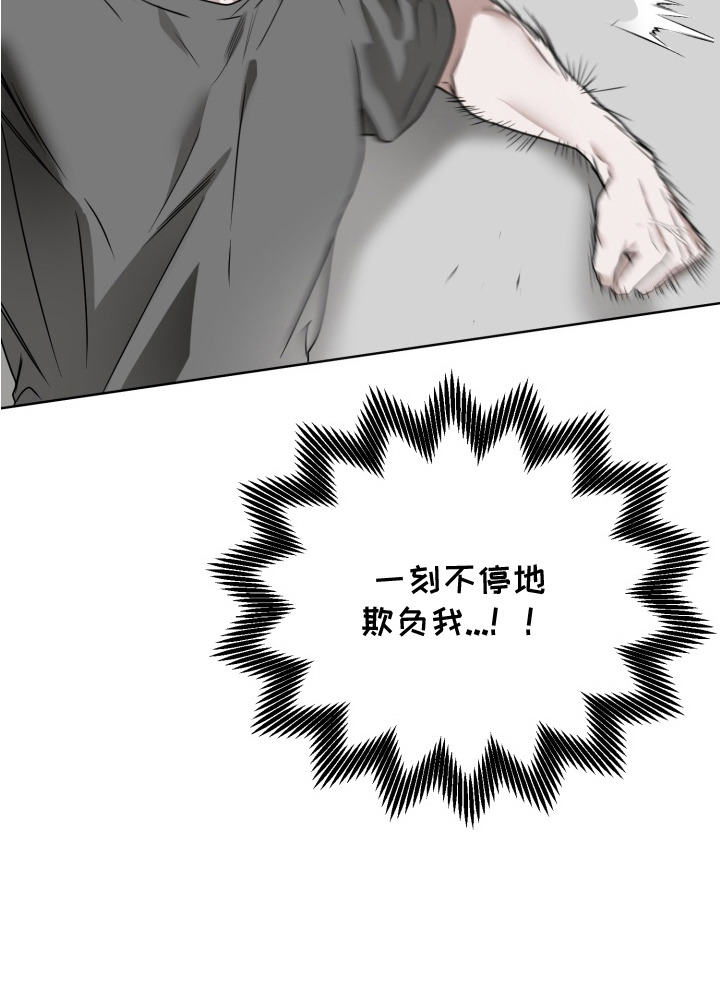 特殊开发驯服偶像漫画-图18