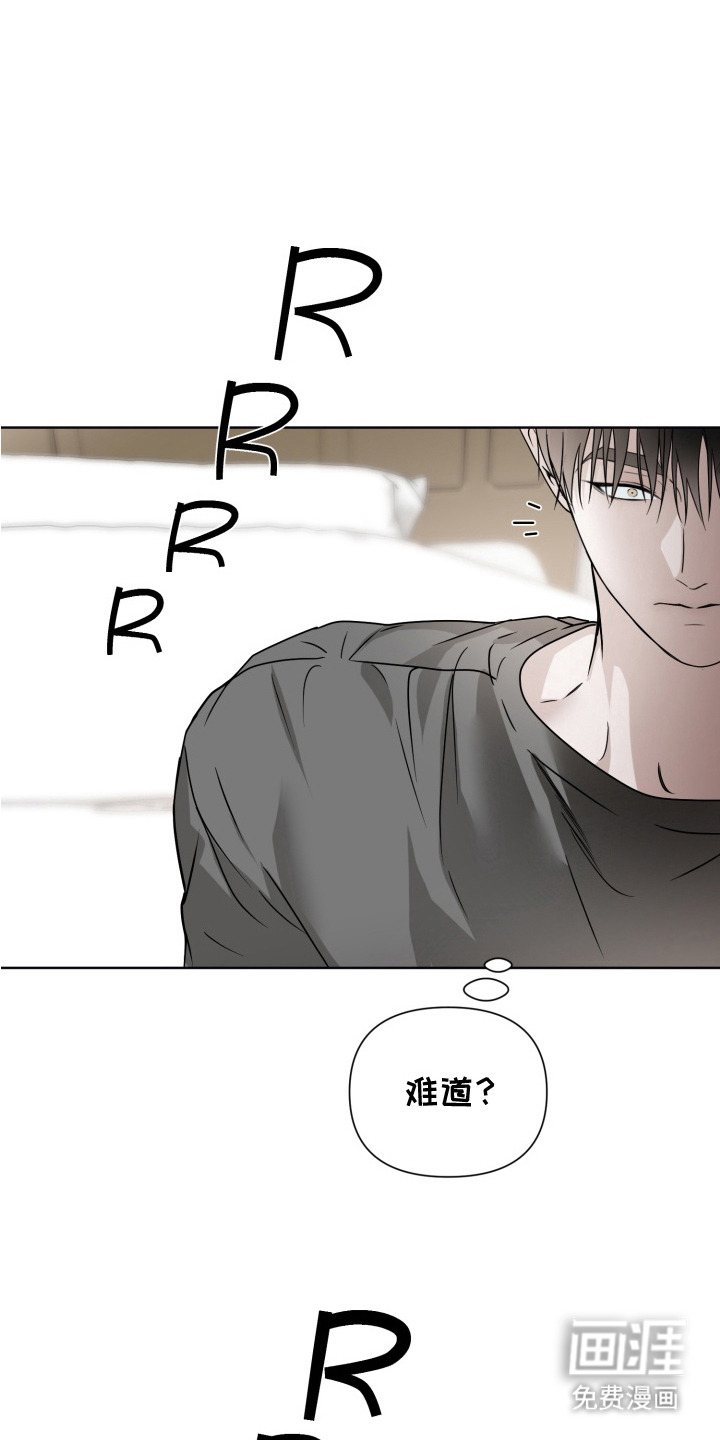 特殊开发驯服偶像第9话第1页