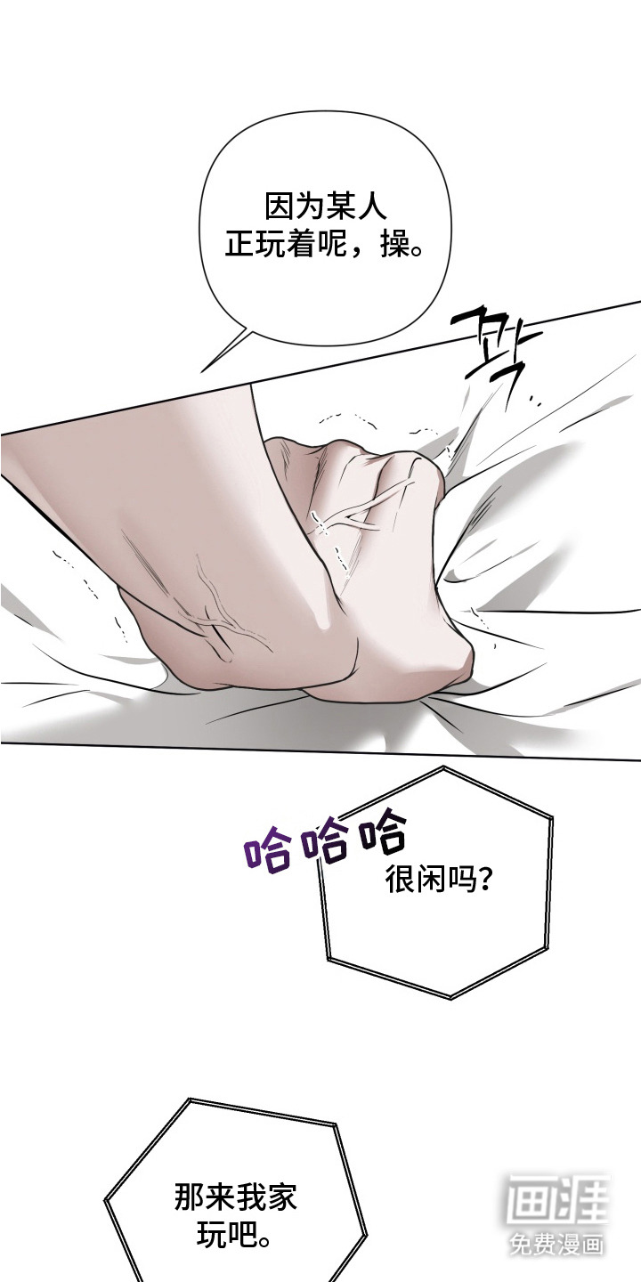 特殊开发驯服偶像漫画-图3