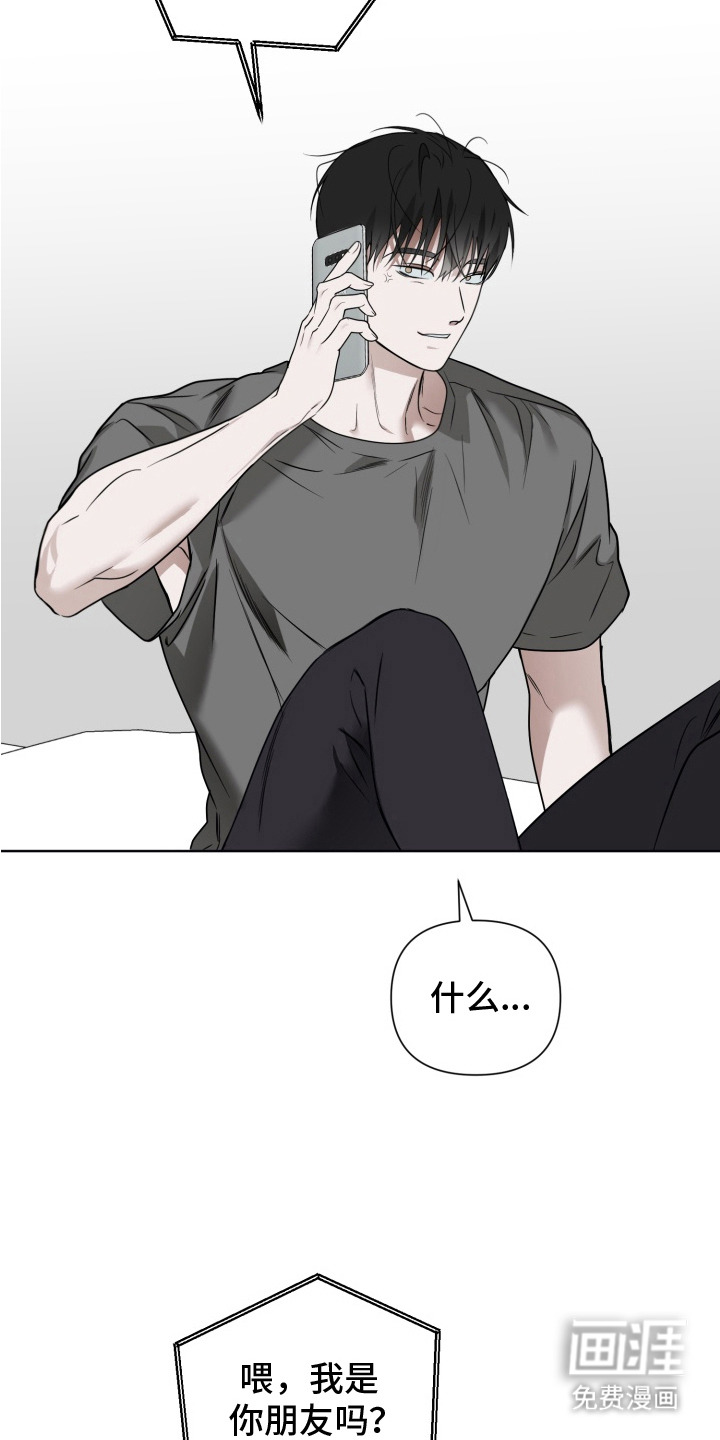 特殊开发驯服偶像漫画-图4