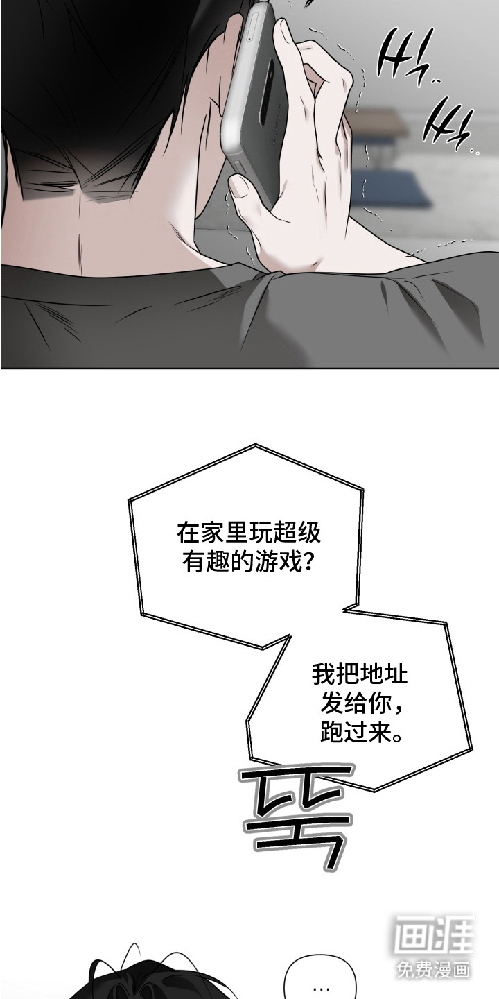特殊开发驯服偶像漫画-图6