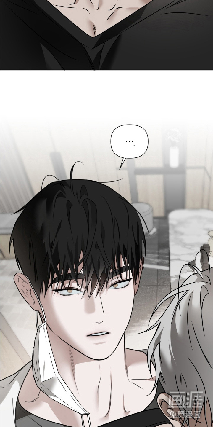 特殊开发驯服偶像漫画-图9