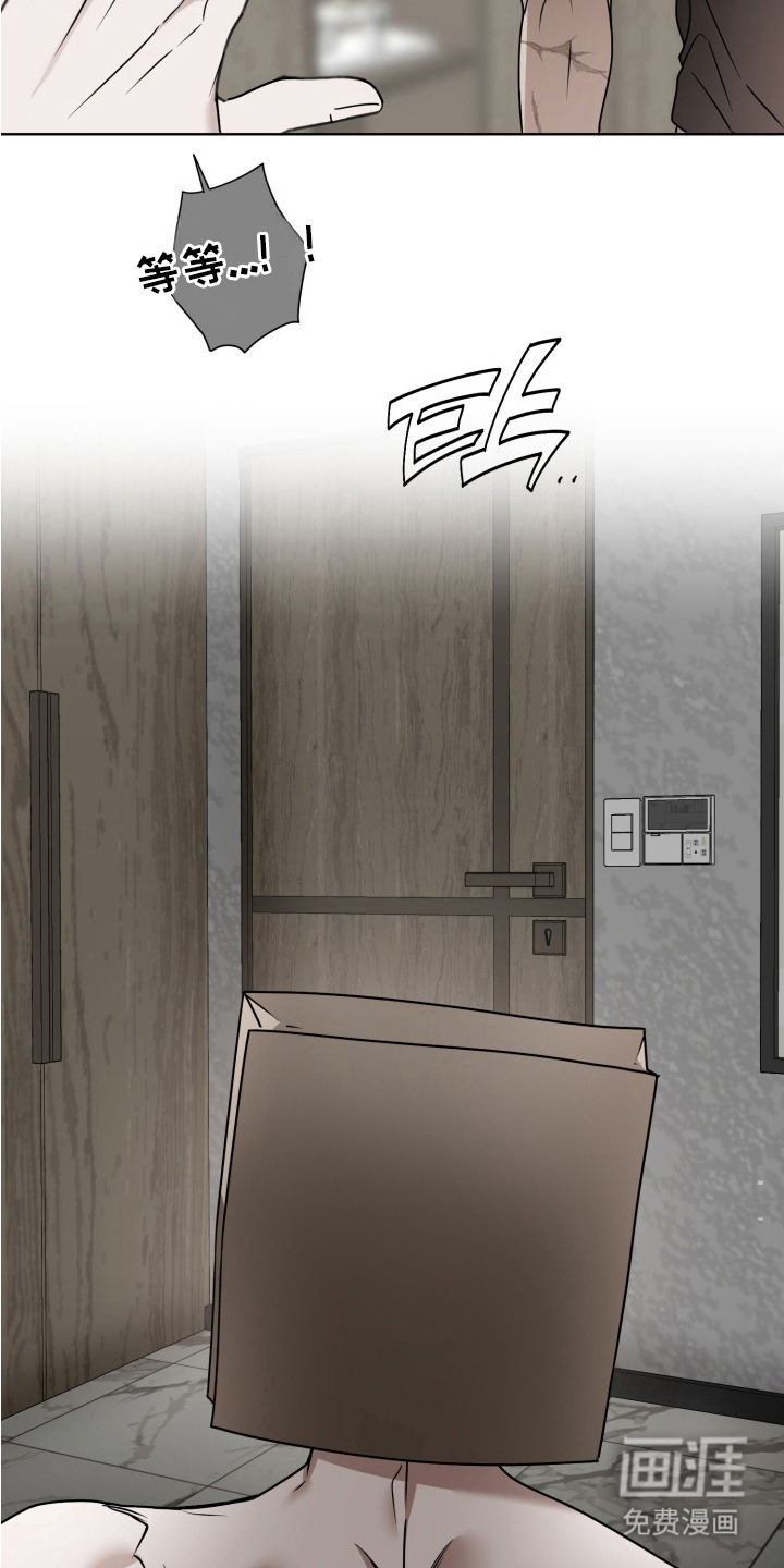 特殊开发驯服偶像漫画-图23