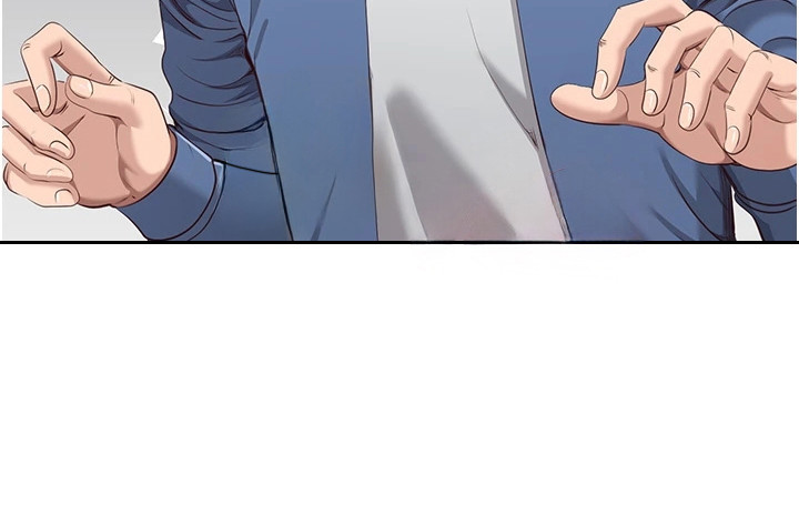 天降桃花债漫画-图23