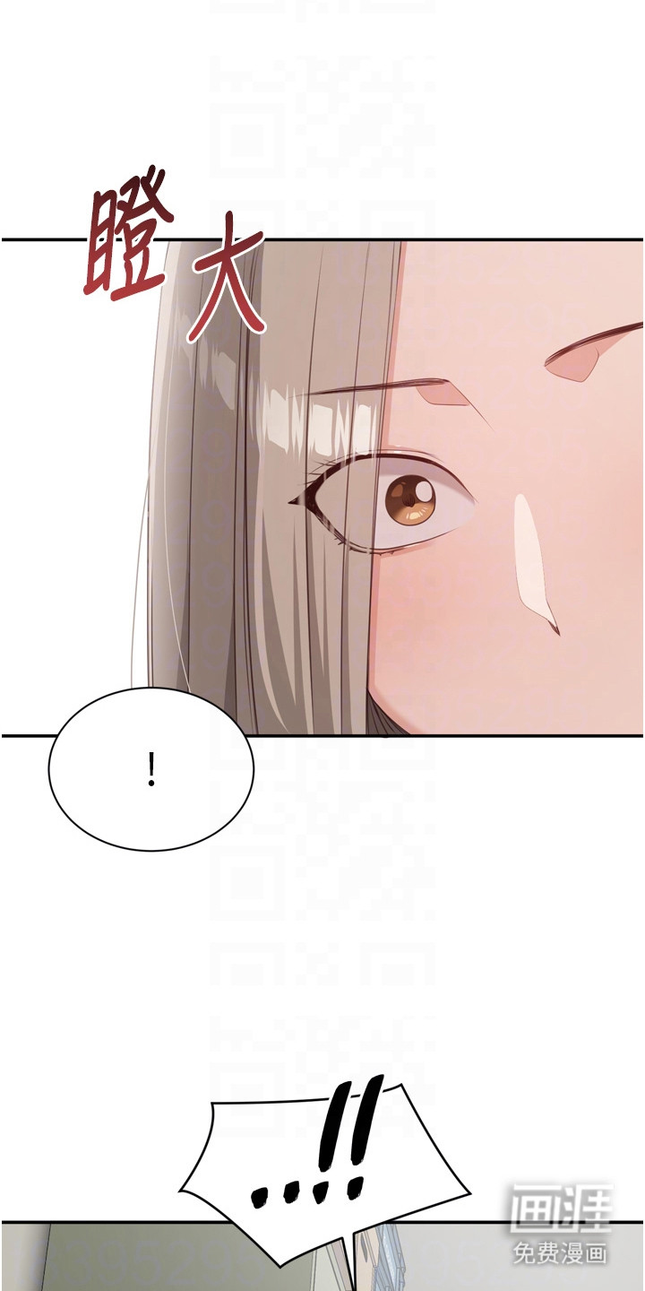 天降桃花债漫画-图14