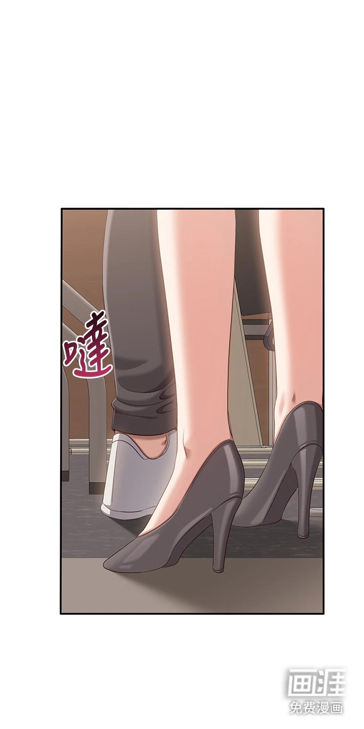 天降桃花债漫画-图17
