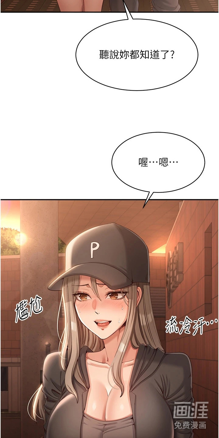 preload