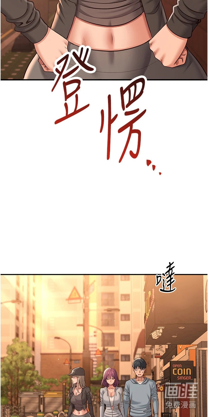 天降桃花债漫画-图10