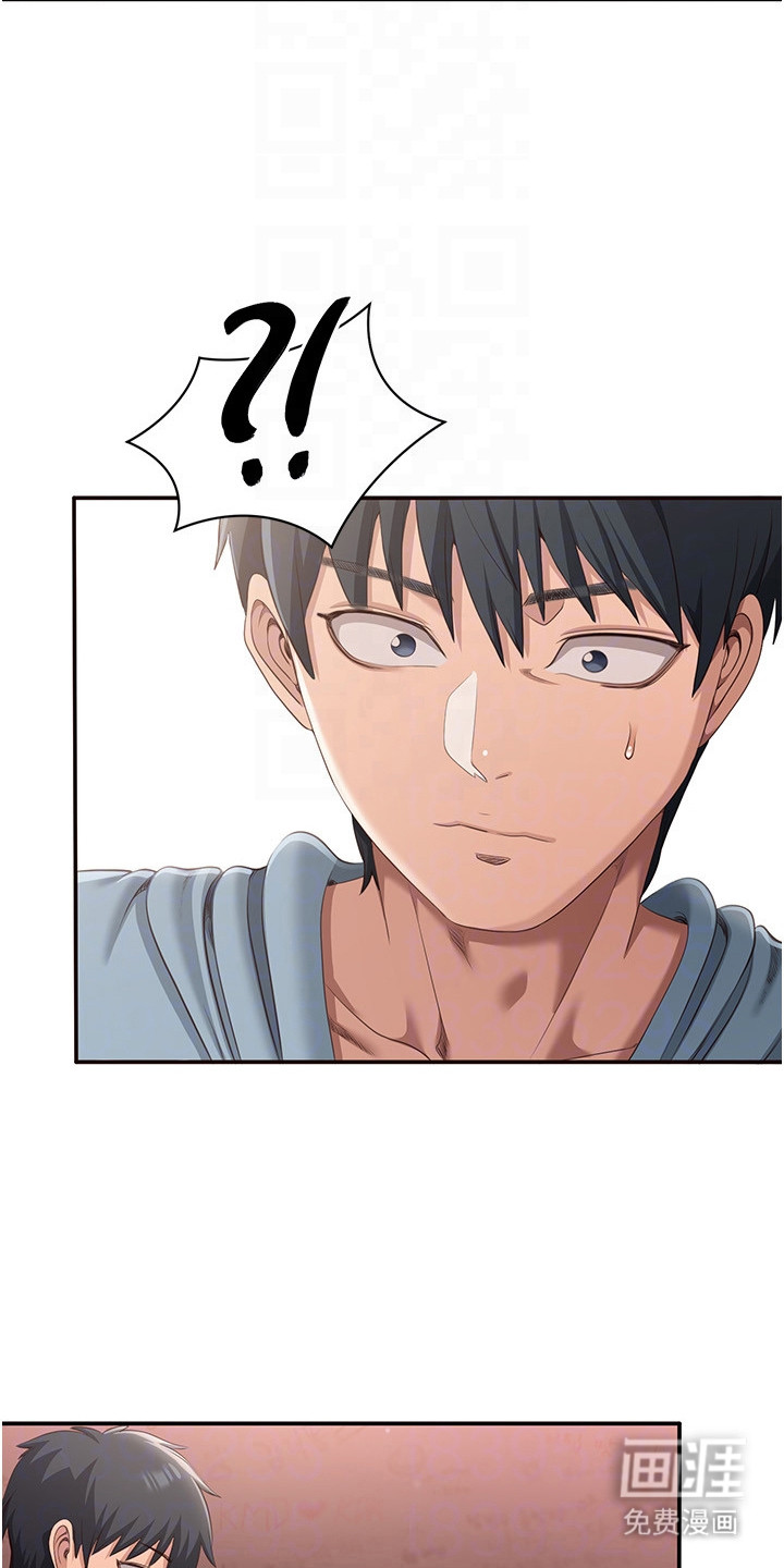 天降桃花债漫画-图13