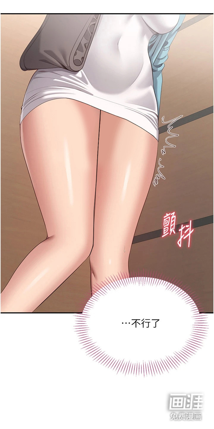 天降桃花债漫画-图22