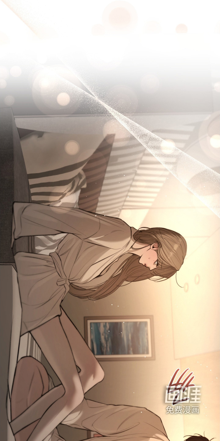 糖衣陷阱 第13话 第10页