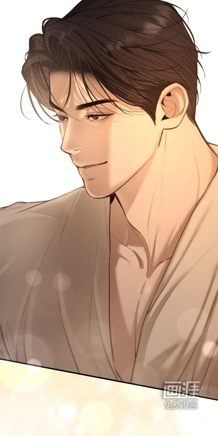 糖衣陷阱 第13话 第12页