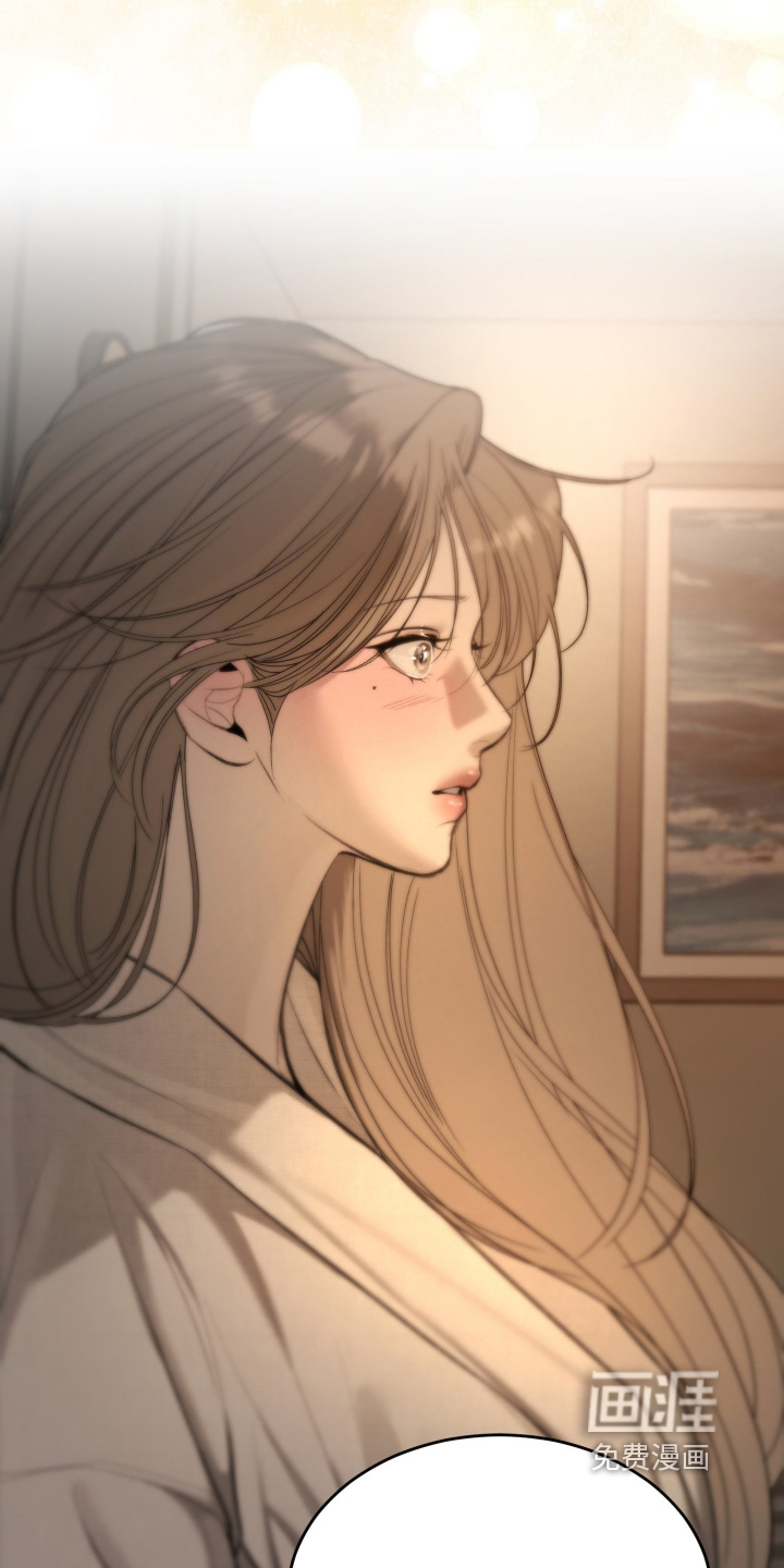 糖衣陷阱 第13话 第13页