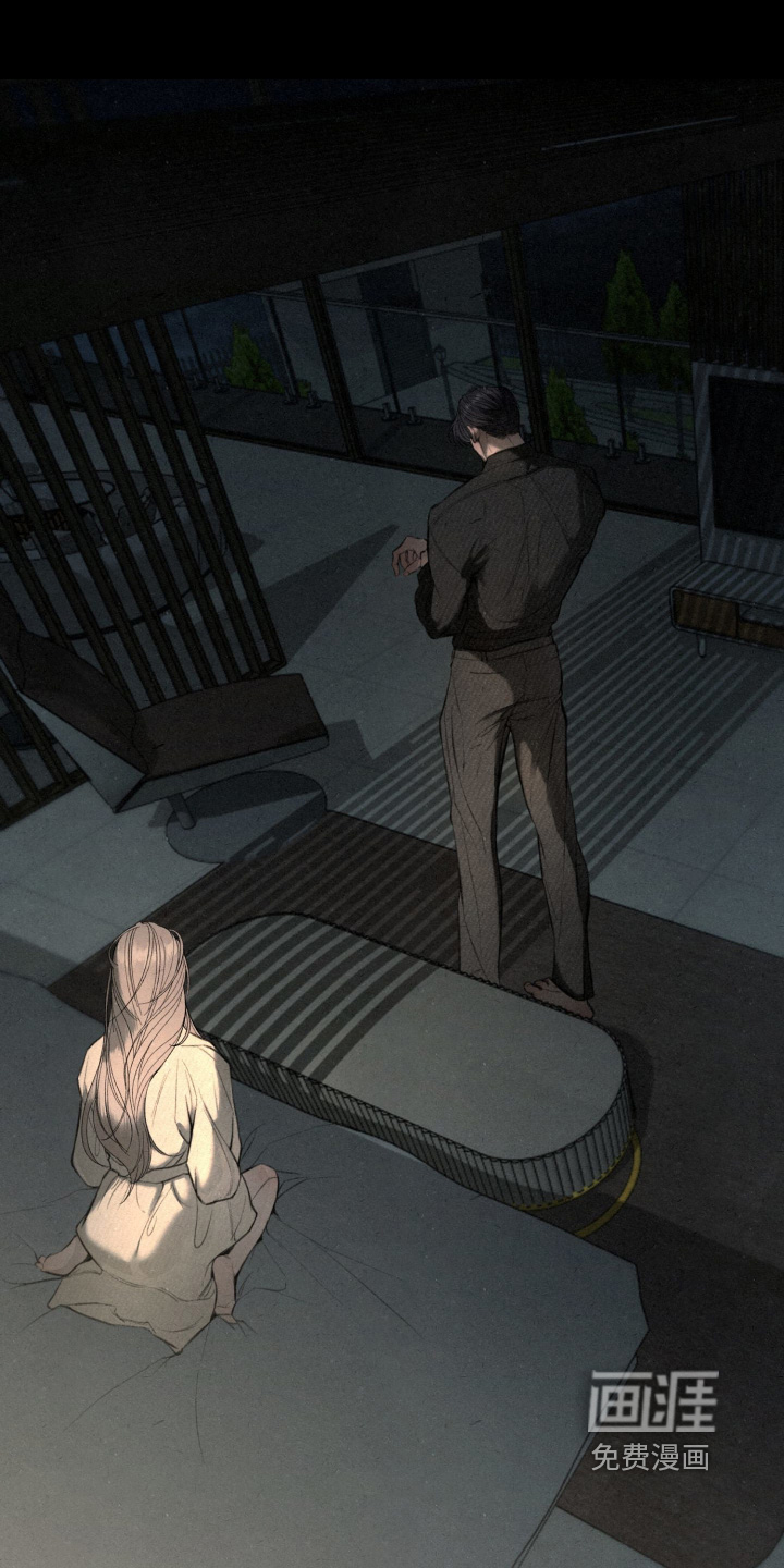 糖衣陷阱第15话图