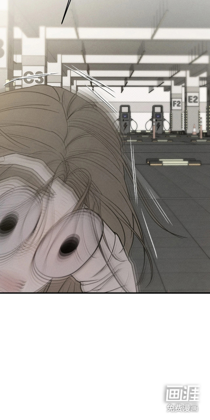 糖衣陷阱 第2话 第16页