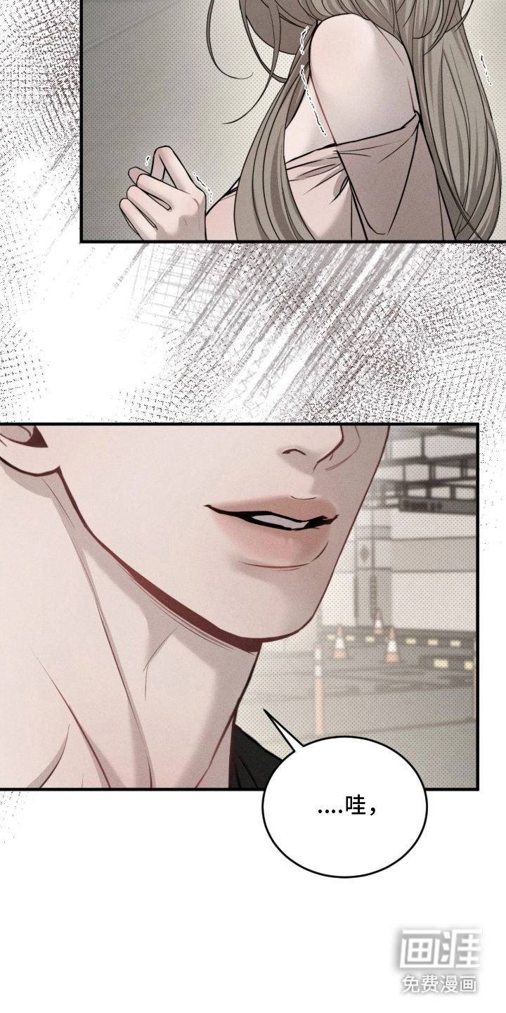 糖衣陷阱第3话图