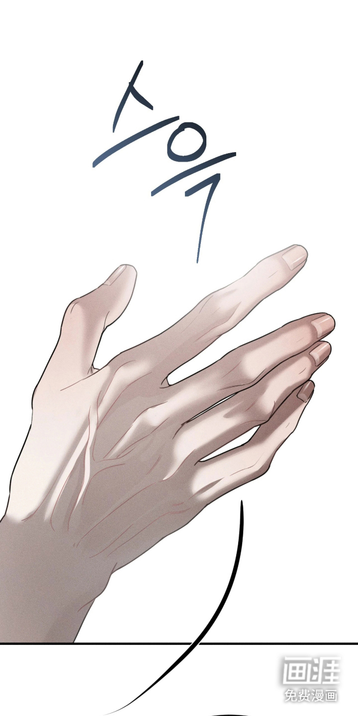 糖衣陷阱第4话图