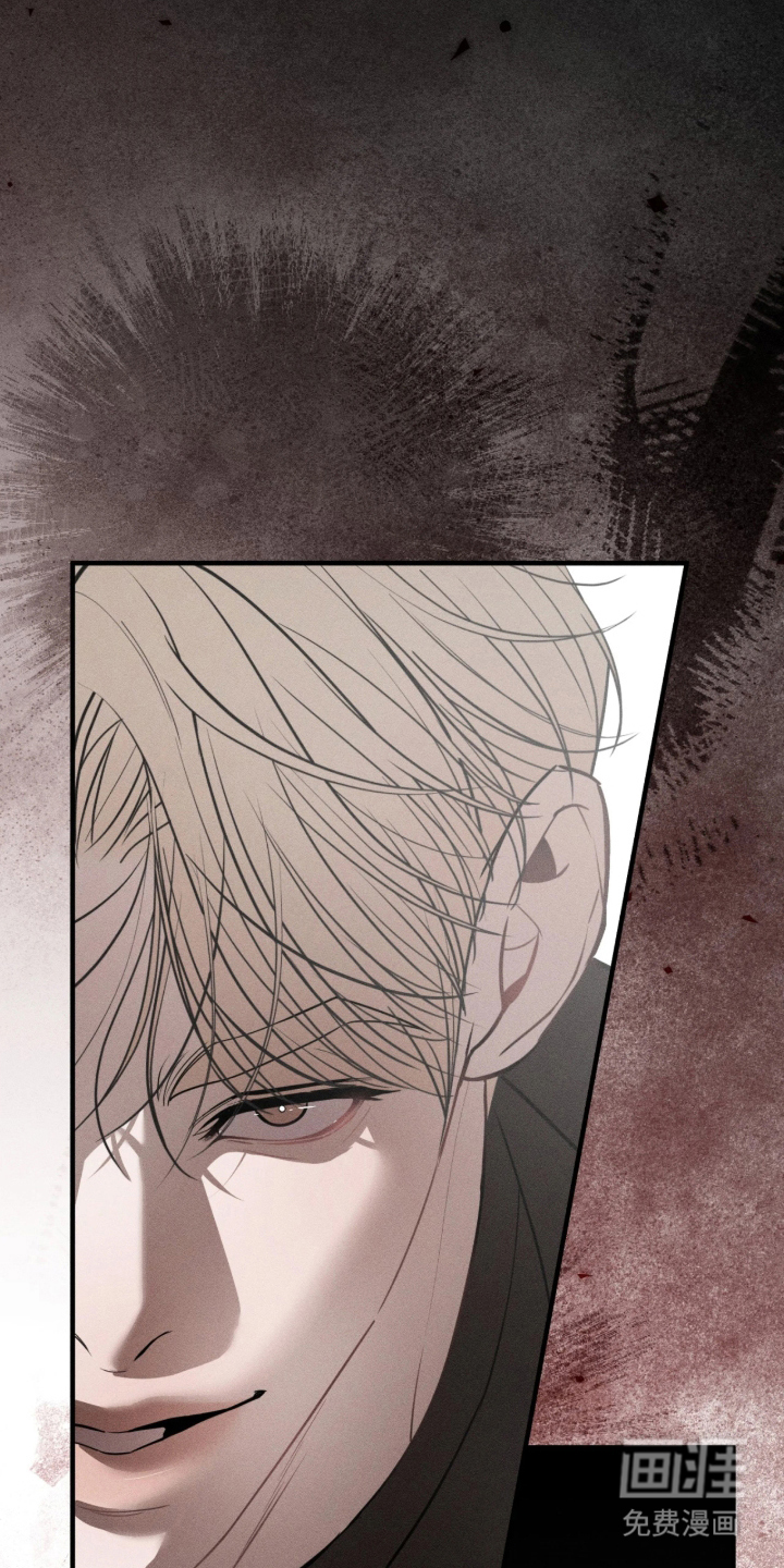 糖衣陷阱 第4话 第14页