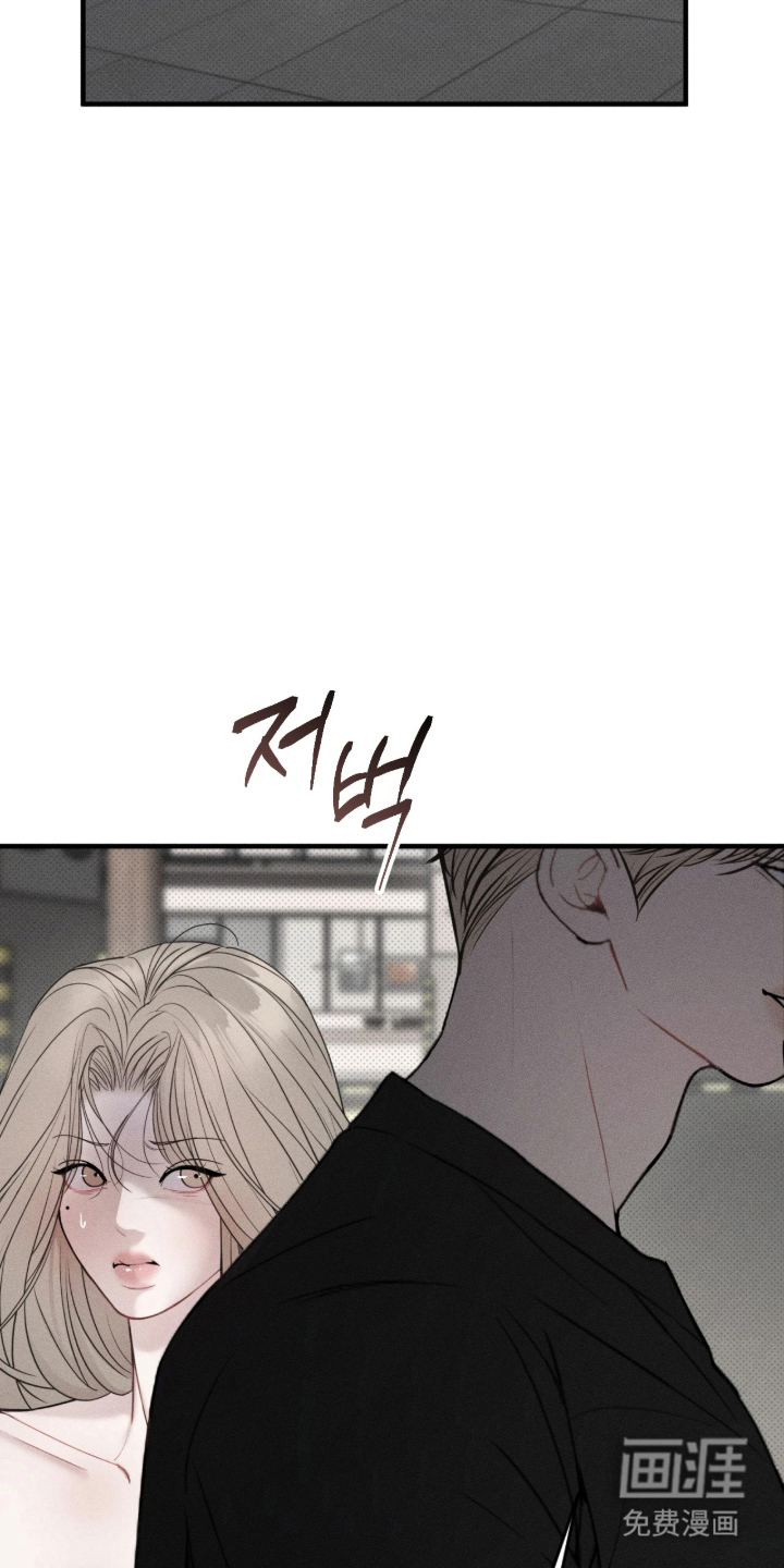 糖衣陷阱 第4话 第18页