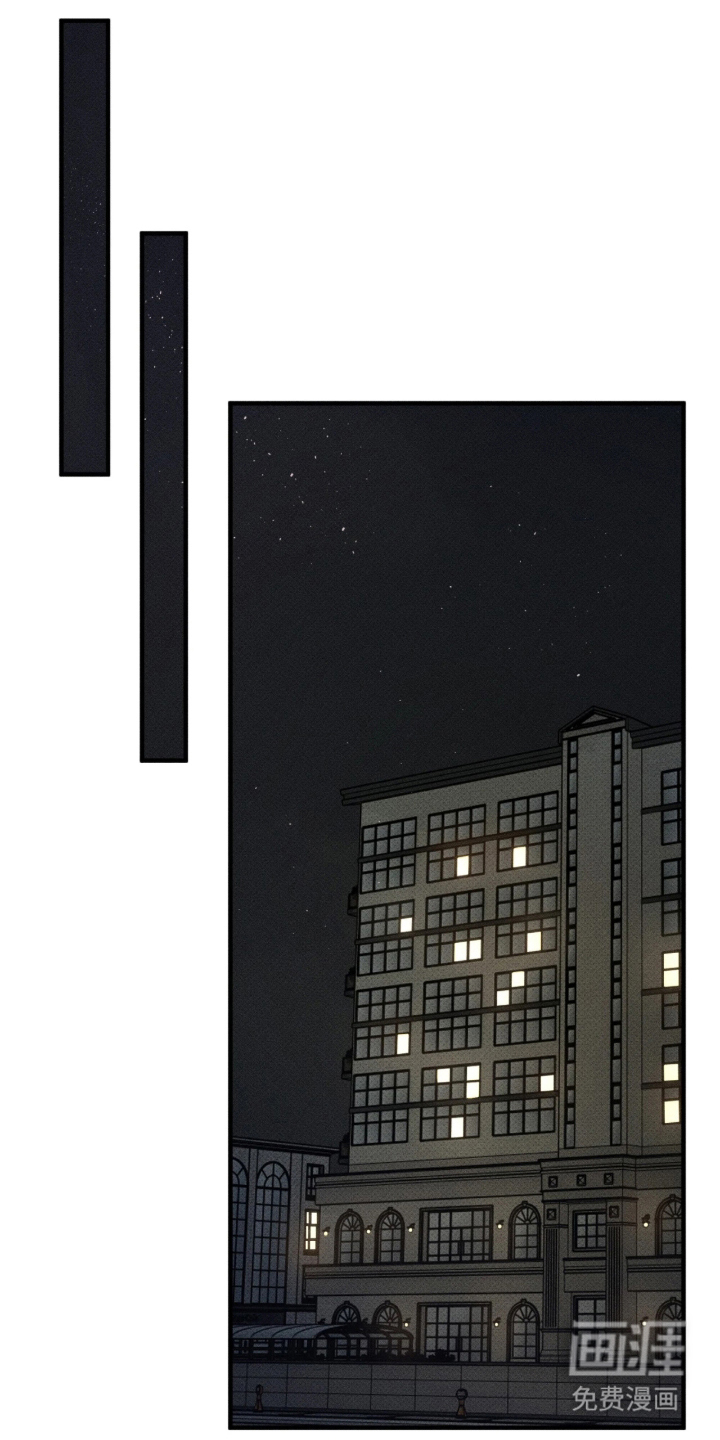 糖衣陷阱 第5话 第0页