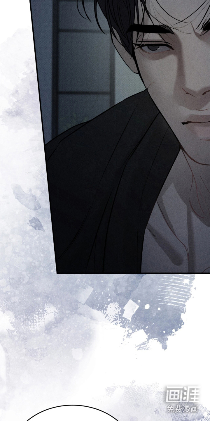 糖衣陷阱第5话图