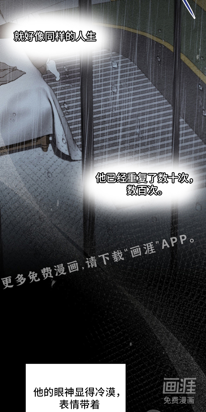 他的尺寸传闻 第1话 第1页