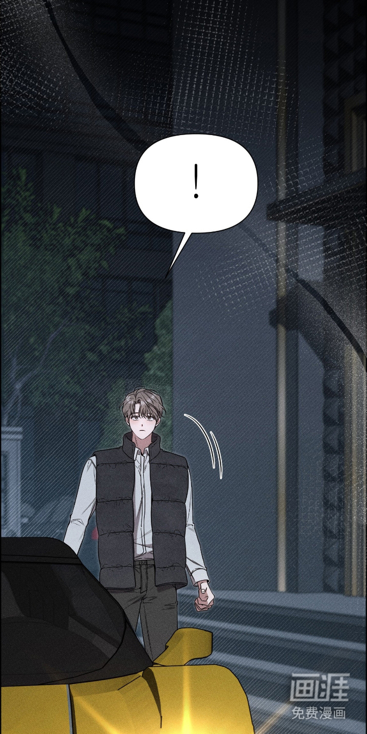 他的尺寸传闻 第2话 第12页