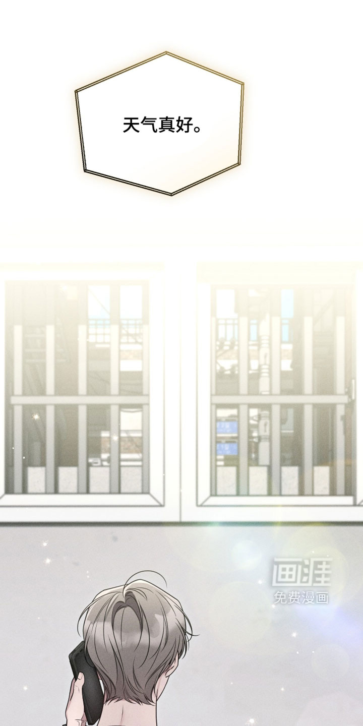 他的尺寸传闻第22话图