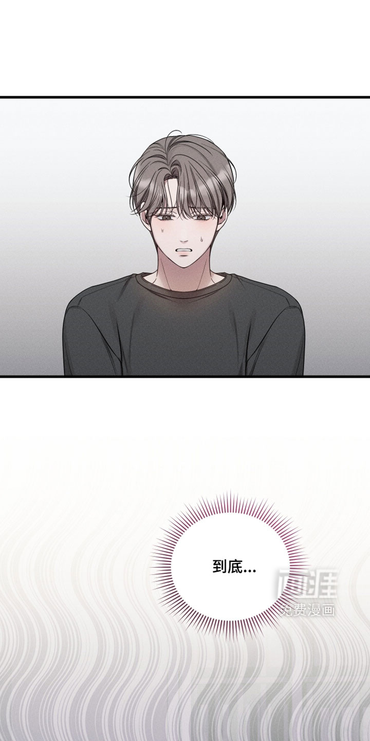 他的尺寸传闻第23话图