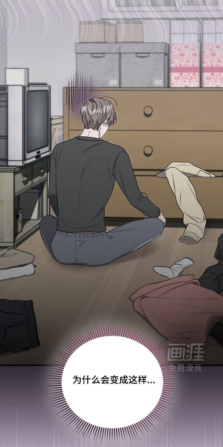 他的尺寸传闻第23话图