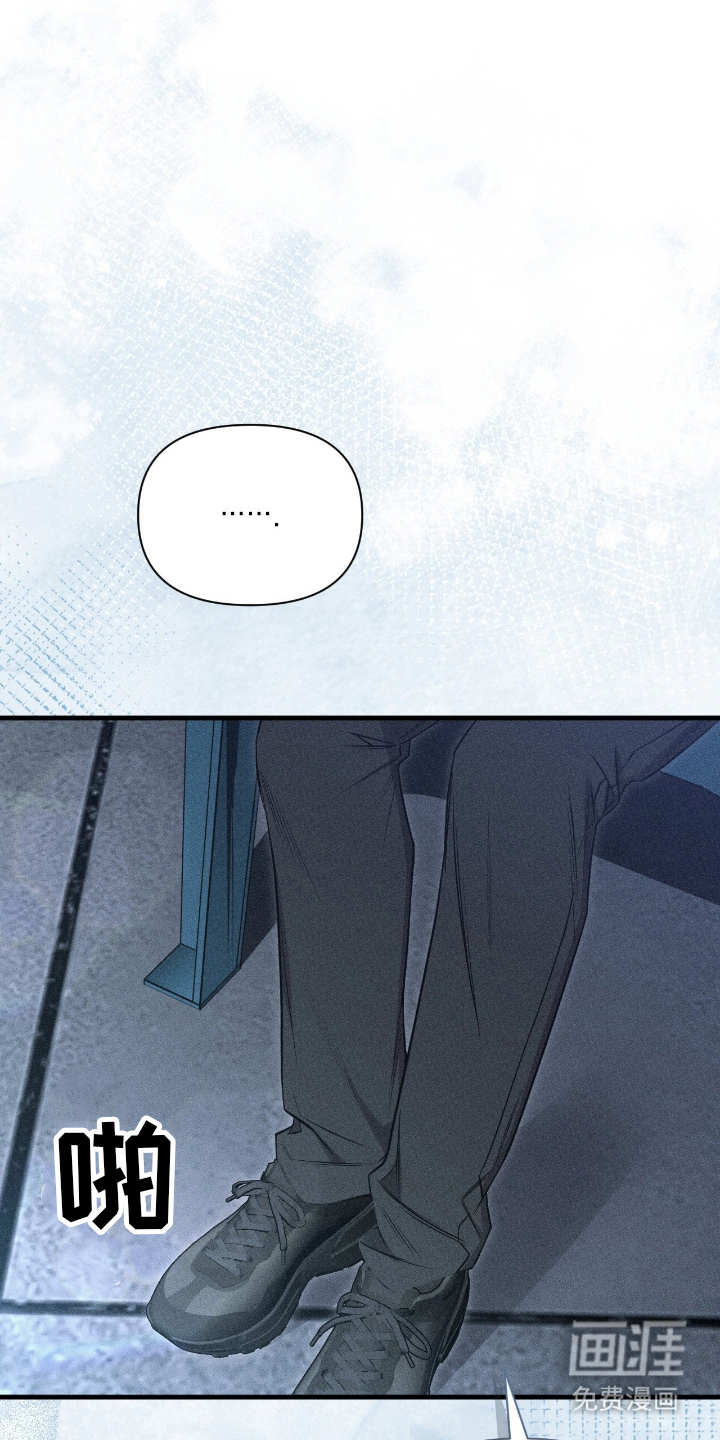 他的尺寸传闻 第3话 第4页