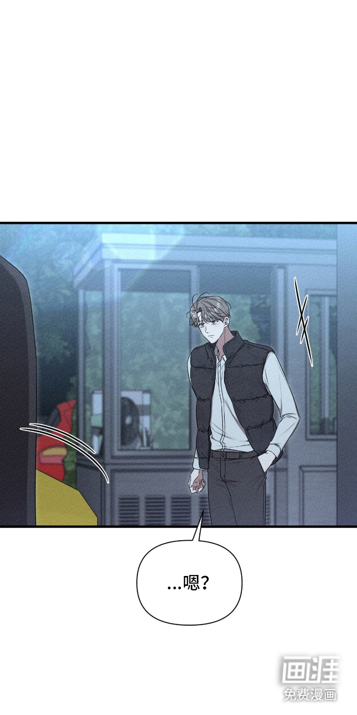 他的尺寸传闻 第3话 第14页