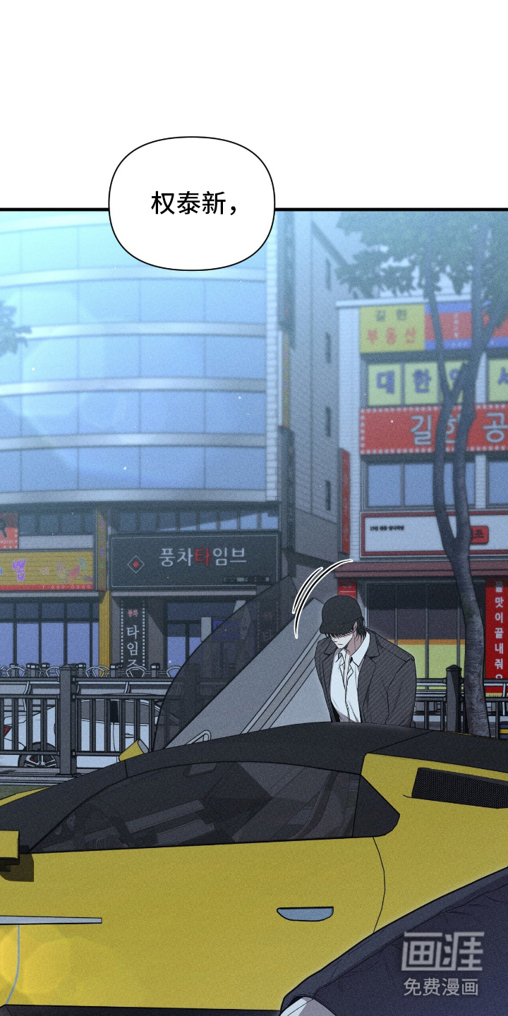 他的尺寸传闻 第3话 第15页