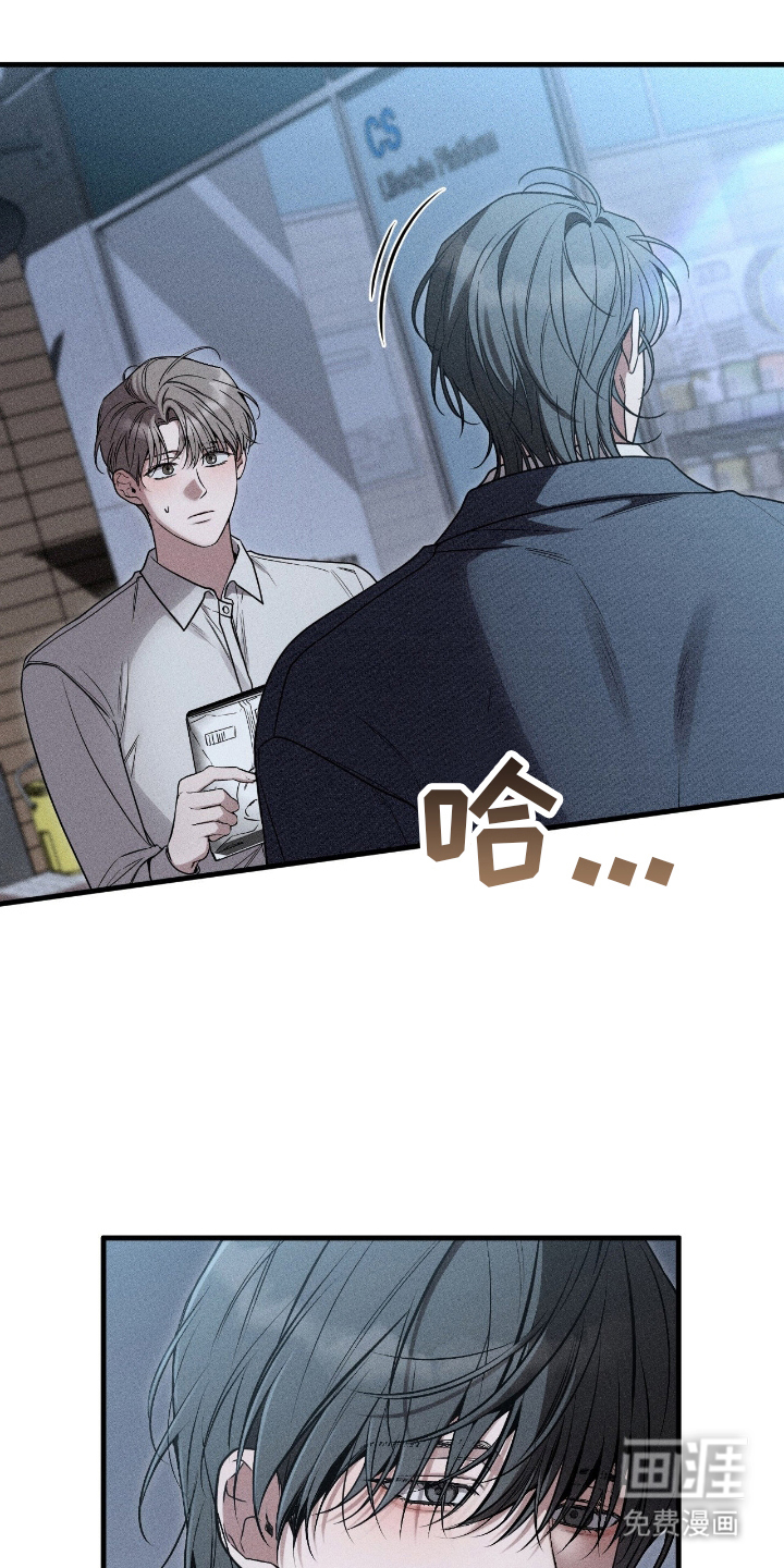 他的尺寸传闻第5话图