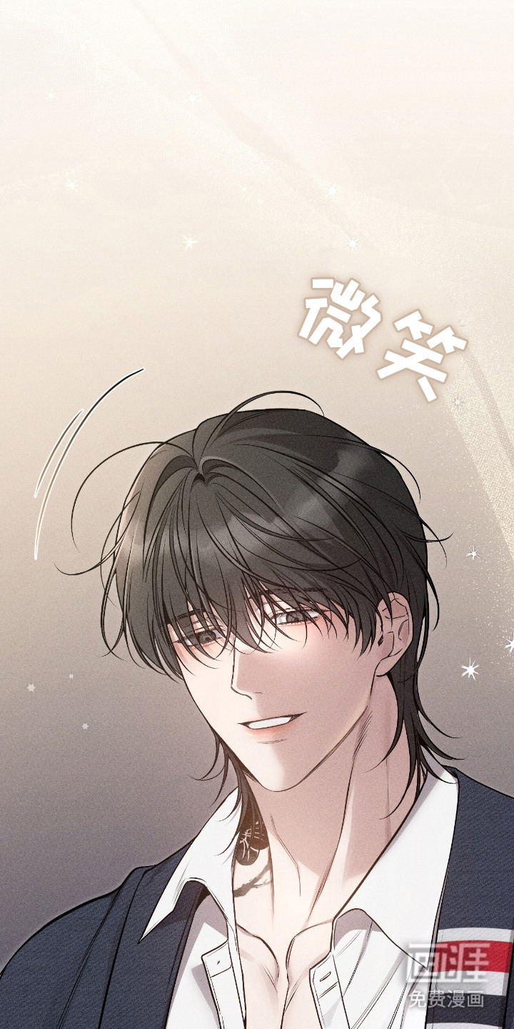 他的尺寸传闻 第6话 第10页