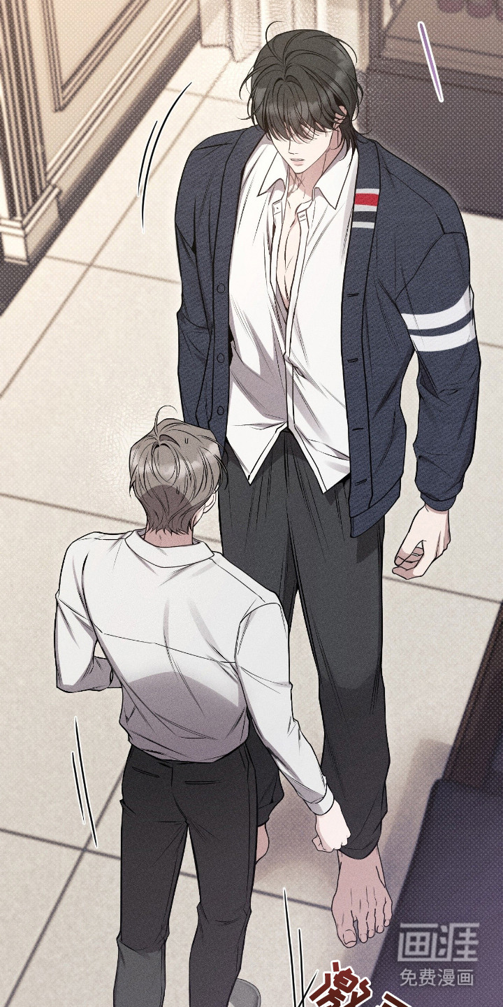 他的尺寸传闻 第6话 第13页