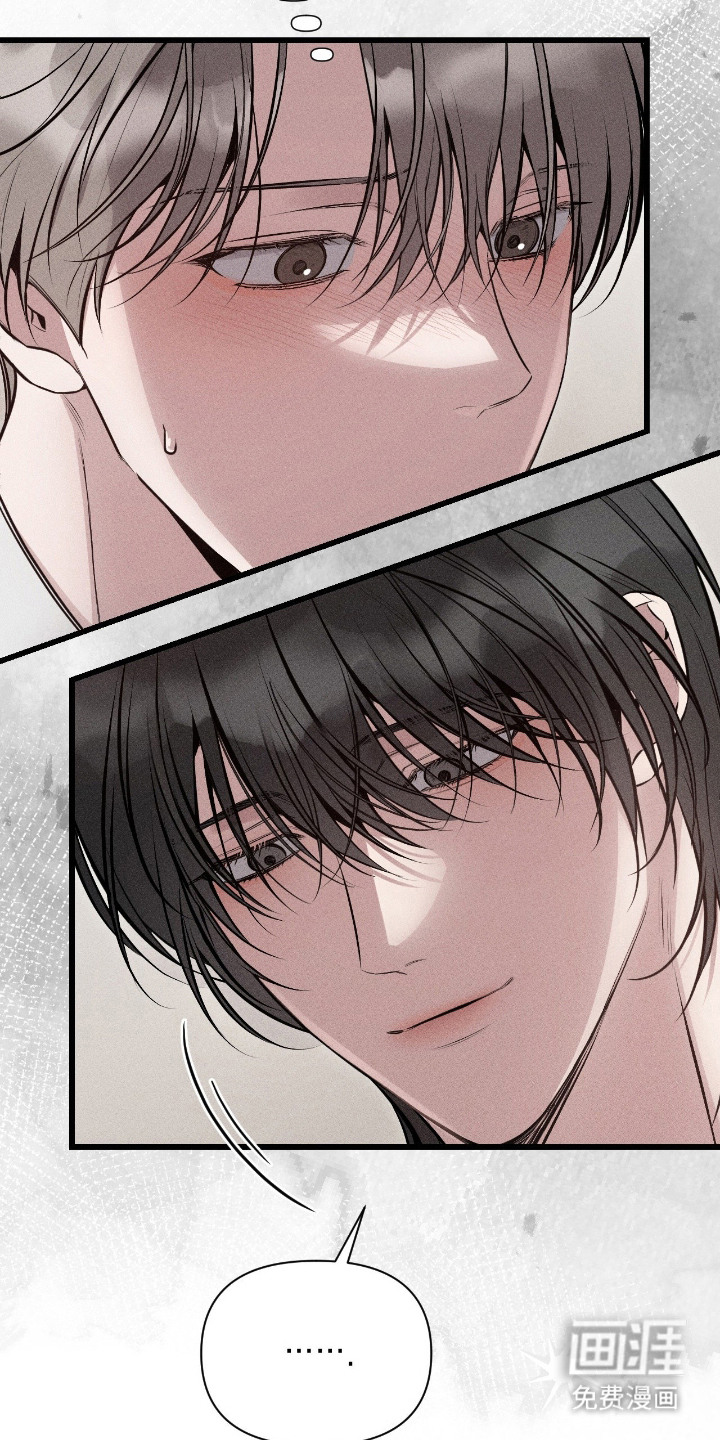 他的尺寸传闻 第7话 第15页