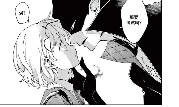 她的影子英雄漫画-图8